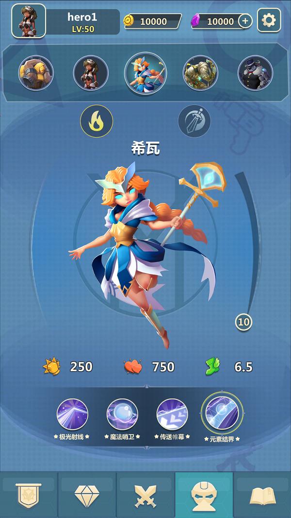 三个英雄手游版