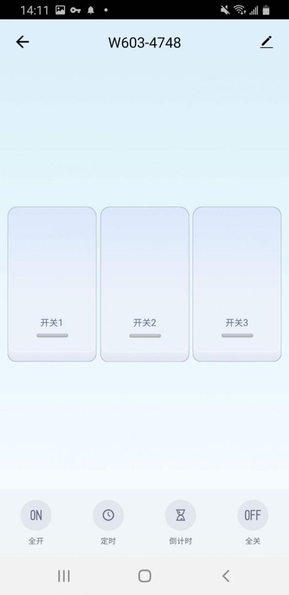 摩步截图1