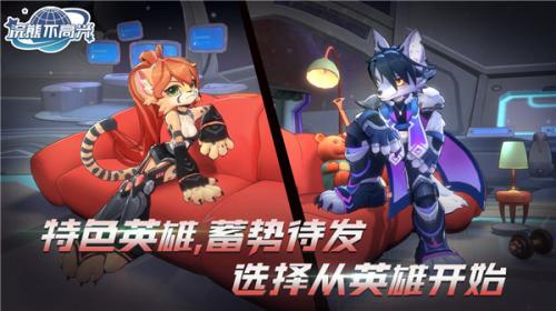 浣熊不高兴测试版
