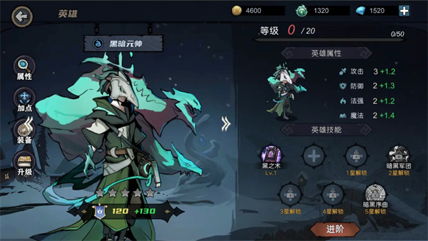 凛冬部落