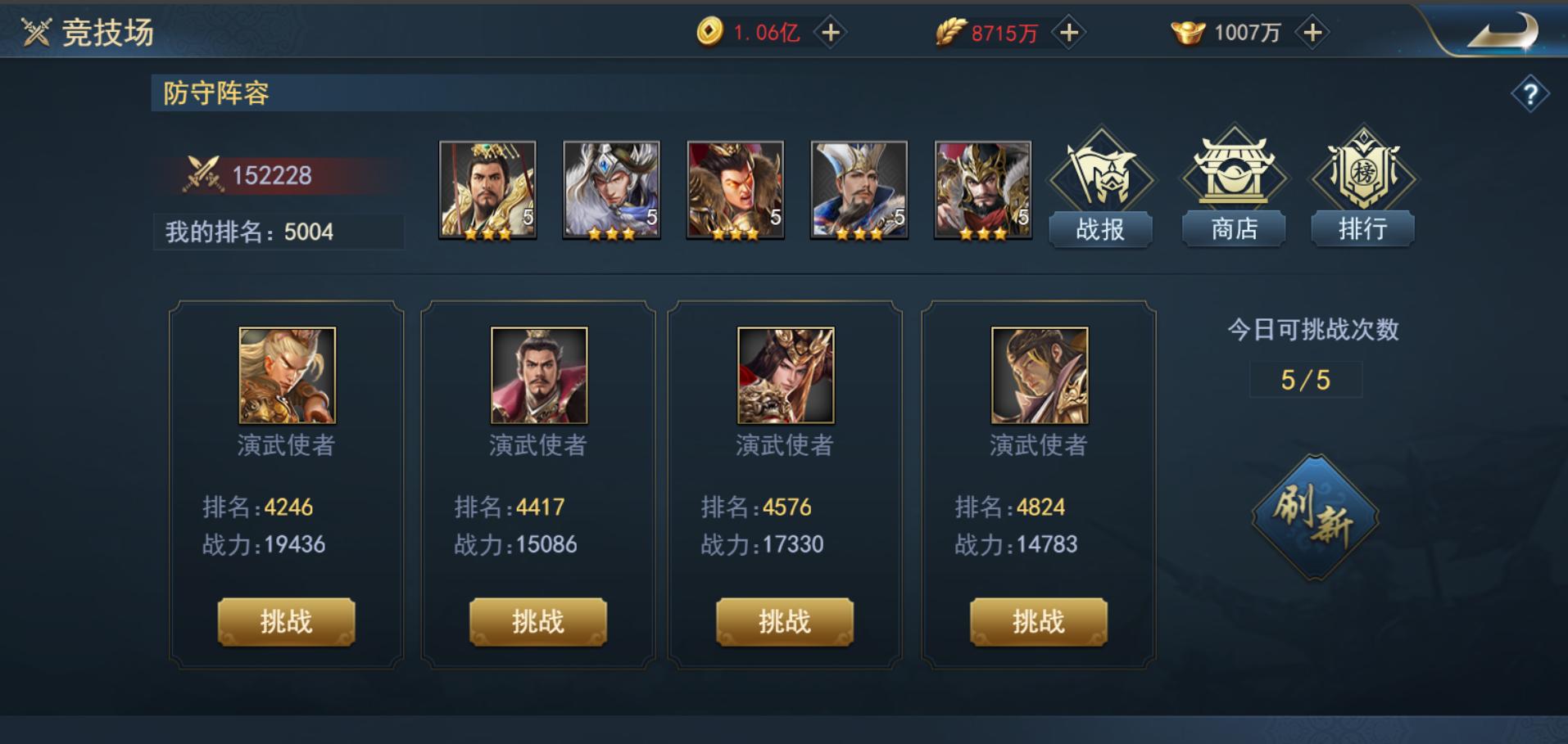 兵法三十六计