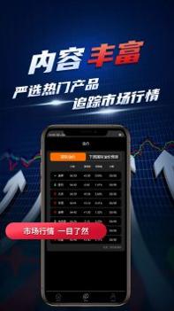 汇油通截图1
