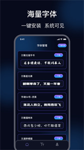 隐藏软件大师
