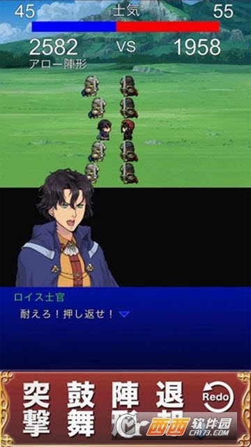 LastSaga(王国兴亡记) v1.03 安卓版