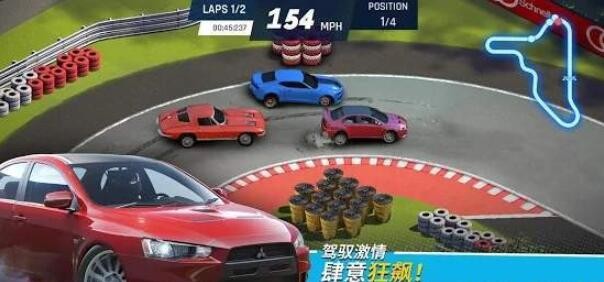 极速之城截图0
