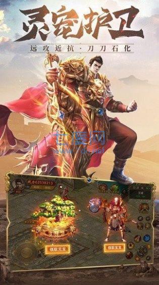 御神玉兔185神途截图2