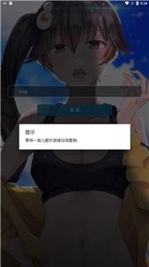 AI图片生成器