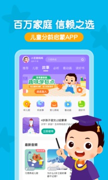 常青藤爸爸.jpg