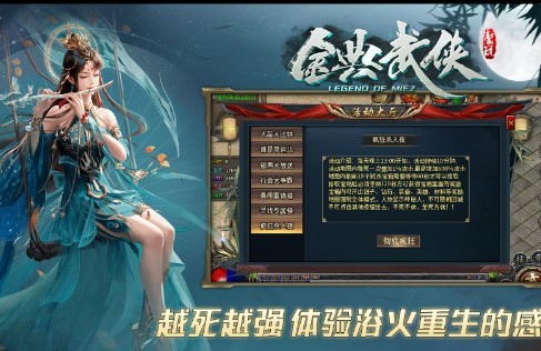 聚玩金典武侠 2022-09-30 08:52