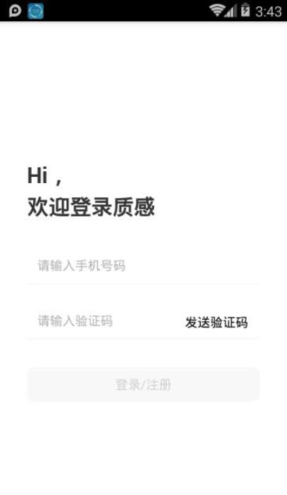 质感