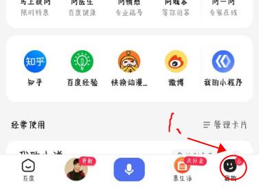 百度