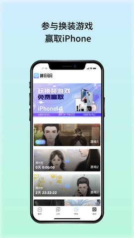 出国翻译耳机截图2