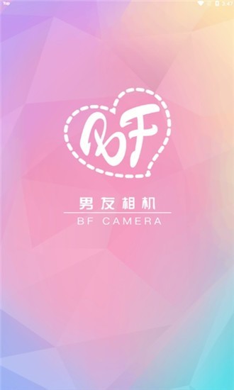 男友相机 2020-09-08 09:01