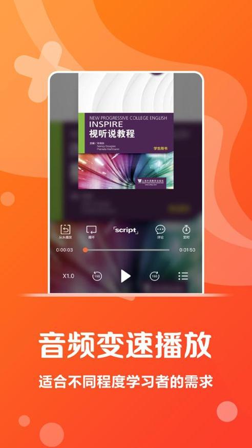 爱听外语.png