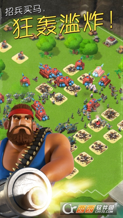 海岛奇兵手游 v131.132最新官方版