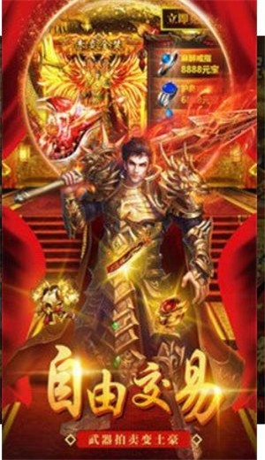 单职业战神主宰服 2024-06-25 15:08