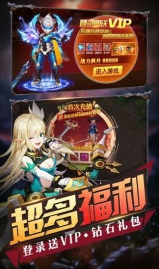 全明星大战游戏官网正版 截图2