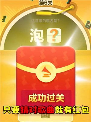 音速冲浪截图0