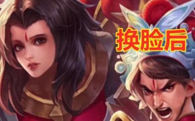 王者荣耀去图p图 (3).jpg