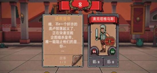 中世纪开挂格斗截图1