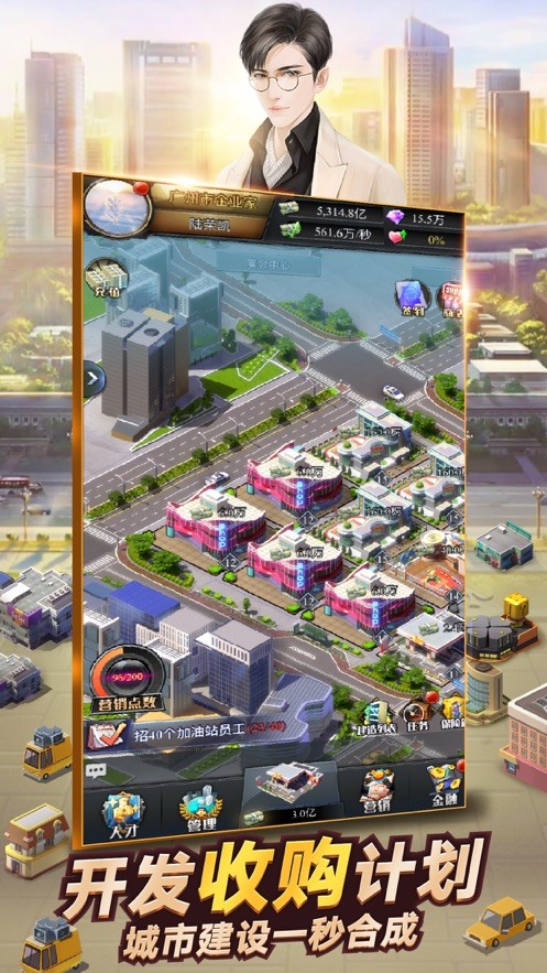 环球商战 2020-04-03 08:22