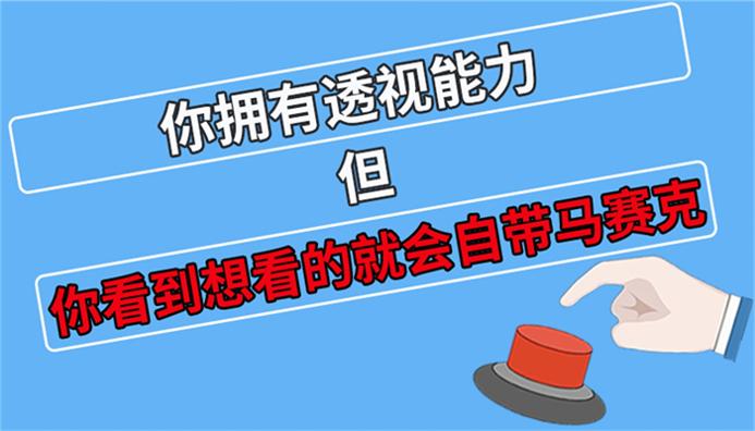 脑力龙虎斗截图2