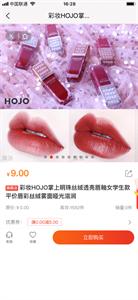 墨远心选