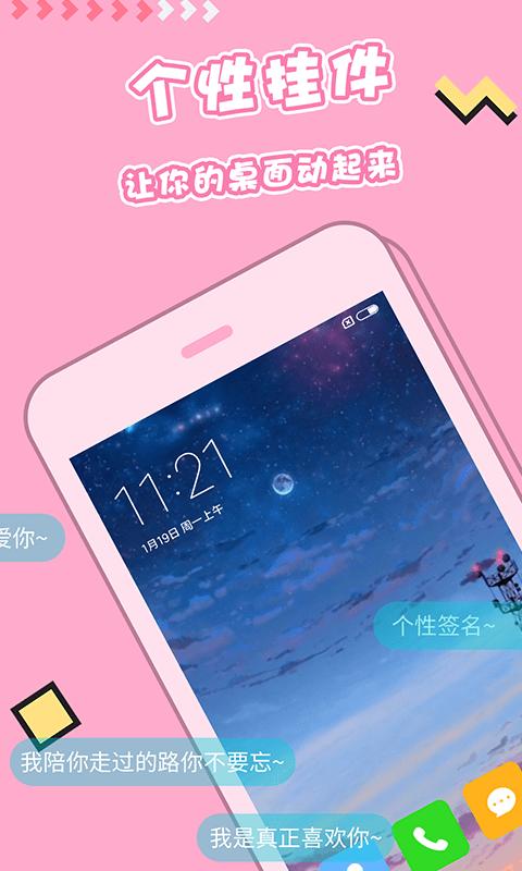 主题桌面壁纸.png