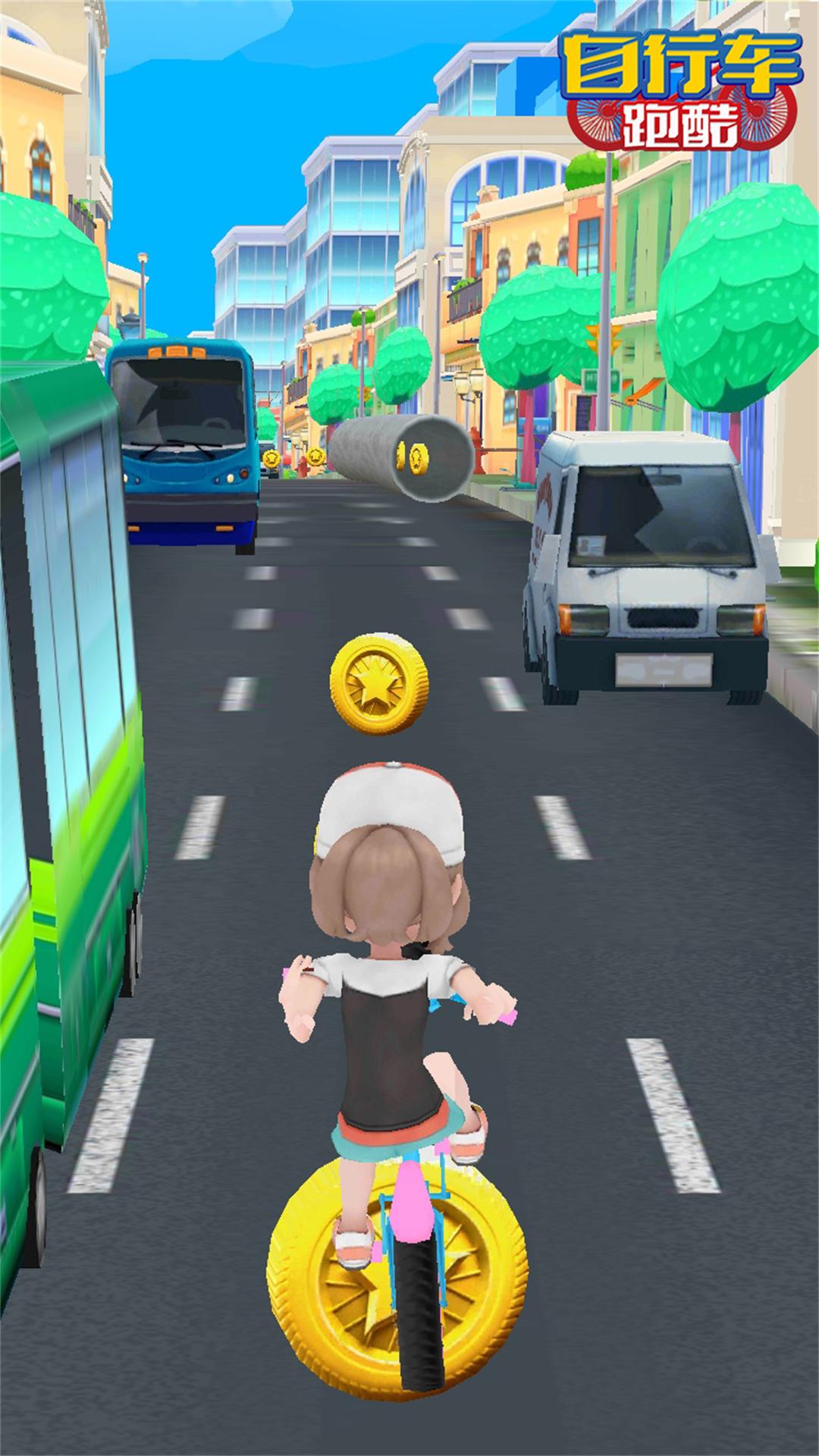 自行车跑酷截图1