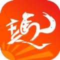 有趣购app最新版 