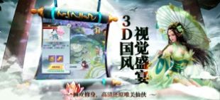 飘渺踏歌行青云传官方正版手游  v5.2.4