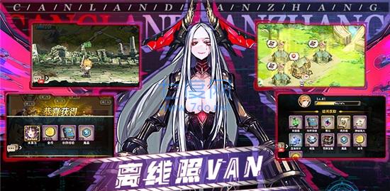 异能启示录截图0