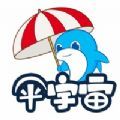 伞宇宙数字藏品app官方版 
