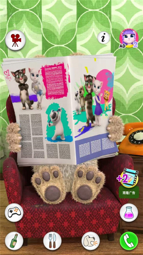 会说话的狗狗本中文最新版 v4.2.0.24