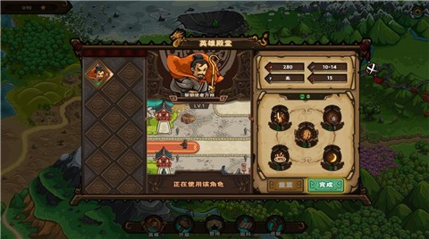 东方王朝丝路保卫战截图1