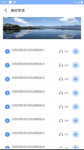 AI潮汐截图0