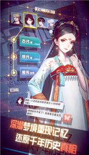 梦中的你最新版  v1.3.3