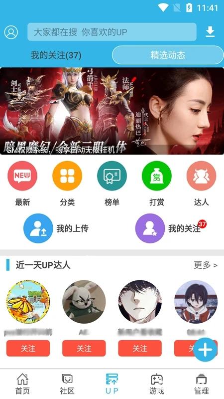 软天空安卓版