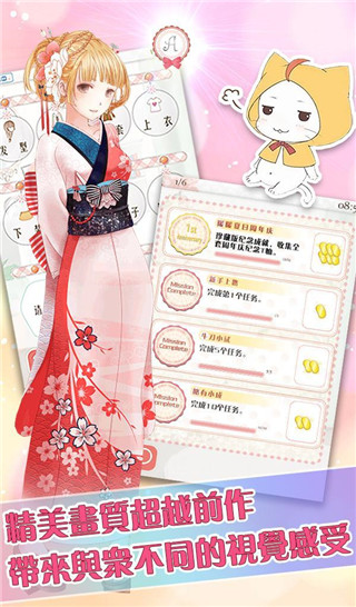 暖暖的换装物语2023破解版 v4.1.3