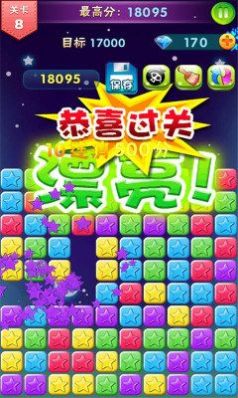 奇怪的消星星游戏红包版图片1