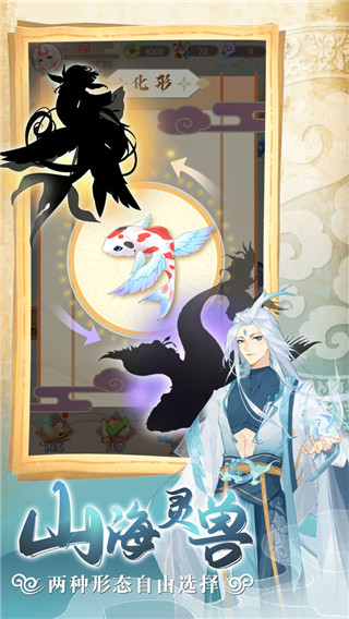 灵兽养成物语官方版 v1.2.2