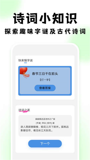 悠然扫描助手截图0