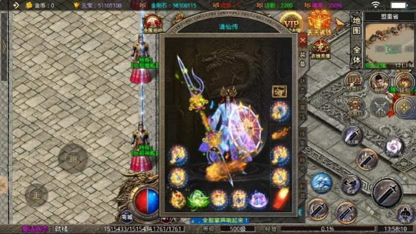 爱尚谪仙传手游官方最新版  v5.0.4