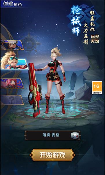 深渊与觉醒截图2