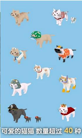 猫猫与鲨鱼 v1.39