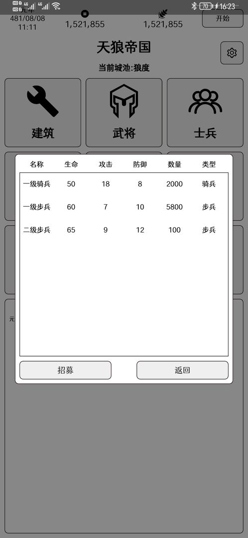 1648617949135580.jpg