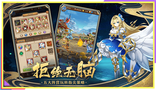 闪烁之光镇魂街截图2