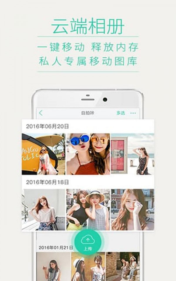 魅力修图相机 版本：v20.0.90