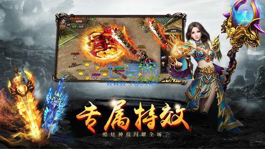 斩龙霸业单职业
