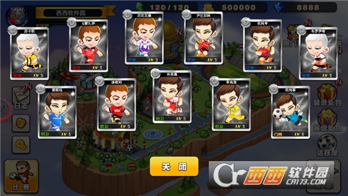 欧冠足球官方版 v1.0.2最新版